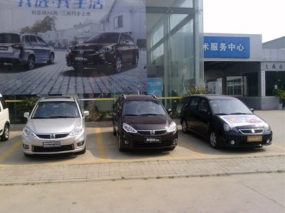 蒙城縣宇豐汽車銷售服務(wù) 專業(yè)、可靠的一站式購車平臺(tái)