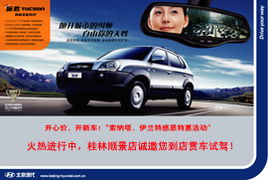 桂林順景汽車銷售 一站式專業服務，暢享北京現代與房車生活