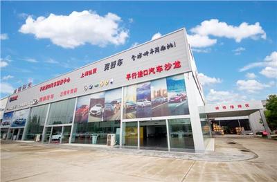 上海弘瑞汽車 專注豪車銷售，讓您“享你所想，買你所愛”